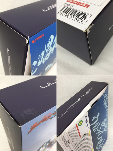 ウルトラマン ウルトラゼットライザー -MEMORIAL EDITION-[値下]