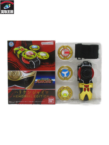 メーカー 戦隊ヒーロー ハリケンジャイロ メモリアルエディション
