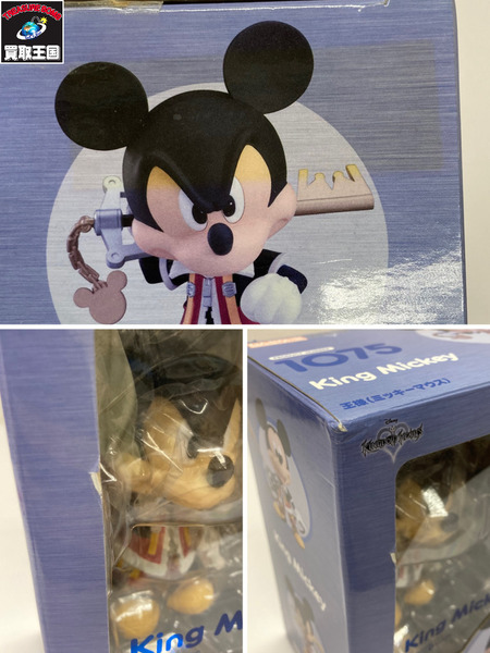 ディズニー ねんどろいど キングダムハーツ 1075  開封品 ①