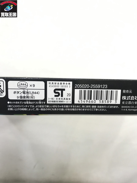 仮面ライダー DXメモリアルプログライズキーセット SIDE 飛電インテリジェンス