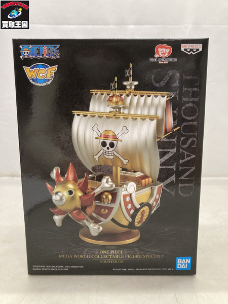 ワンピース ONE PIECE メガワーコレ　サニー号　ゴールドカラー