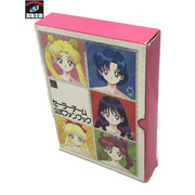 セーラーチーム公式ファンブック 5冊セット