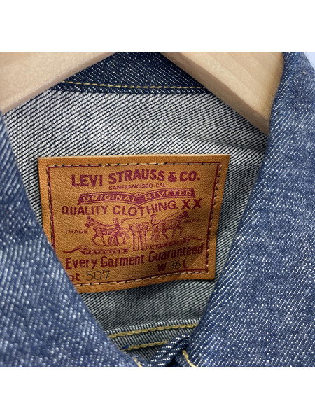 Levi's デニムジャケット 97年製 日本製 71507 セカンド フラッシャー付キデッドストック