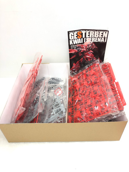 コトブキヤ 1/144 ゲシュテルベン改(セレーナ機)