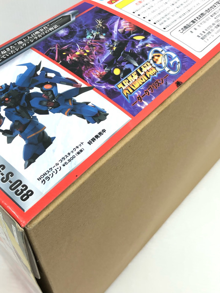 コトブキヤ 1/144 ゲシュテルベン改(セレーナ機)