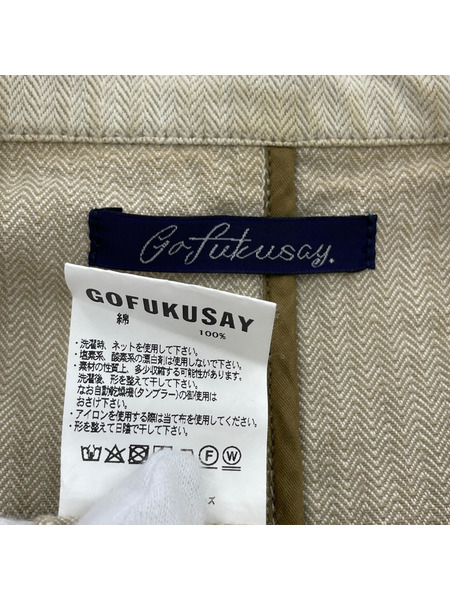 セットアップ Gofukusay コットンセットアップ