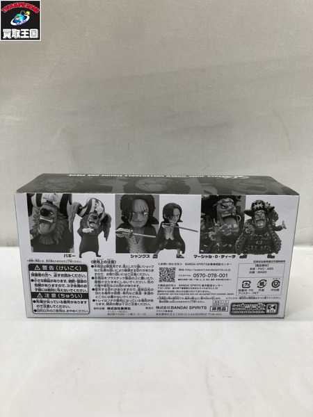メーカー ワンピース WCF シャンクス＆バギー＆ティーチ