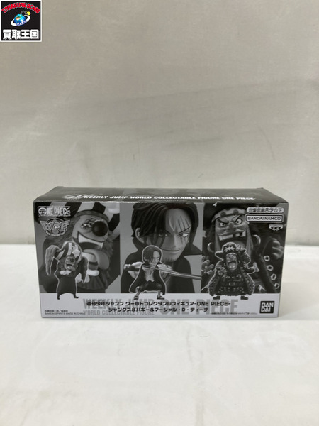 メーカー ワンピース WCF シャンクス＆バギー＆ティーチ