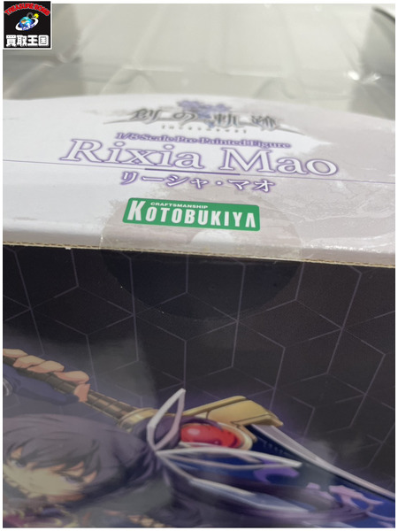 メーカー 美少女その他 リーシャ・マオ 「英雄伝説 創の軌跡」 1/8 PVC
