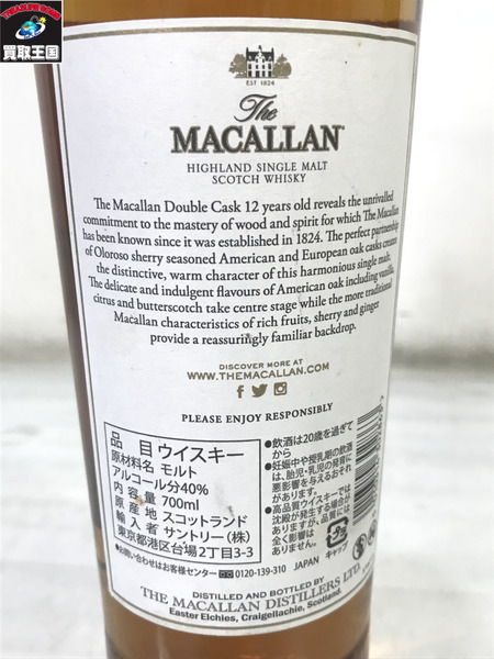 The MACALLAN12年/double cask/700ml/マッカラン/ウイスキー/未開栓