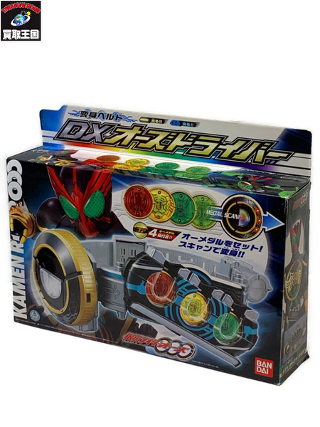 仮面ライダーオーズ/OOO 変身ベルト DXオーズドライバー 開封品 電池液漏れ跡あり 