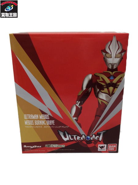 ULTRA ACT ウルトラマンメビウス メビウスバーニングブレイブ[値下]｜商品番号：2100187361661 - 買取王国ONLINESTORE