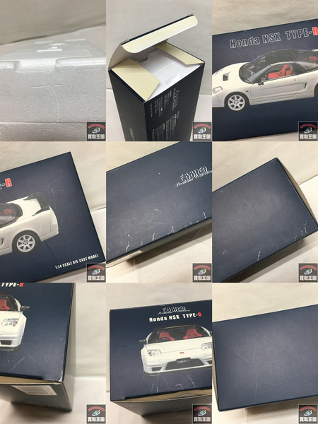 エブロ 1/24 ホンダ NSX タイプR ホワイト