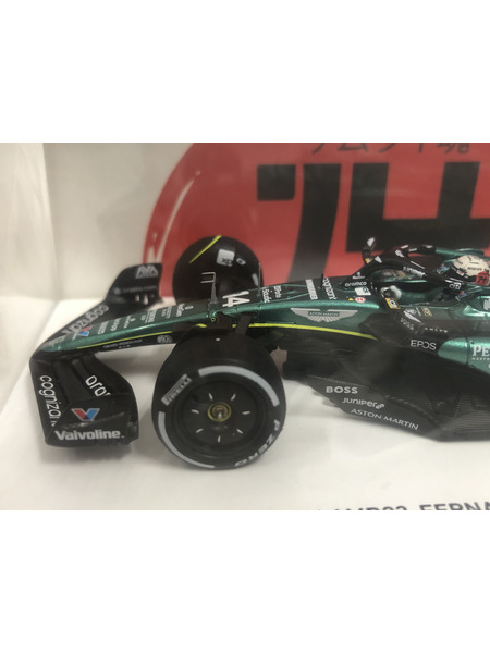 1/43スケールカー 7.collection AMR23 サムライ魂