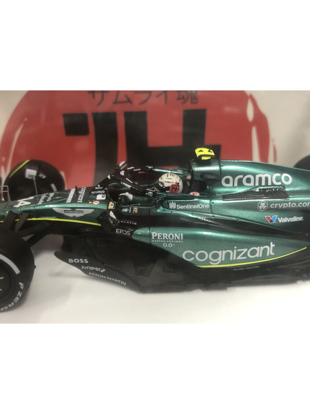 1/43スケールカー 7.collection AMR23 サムライ魂