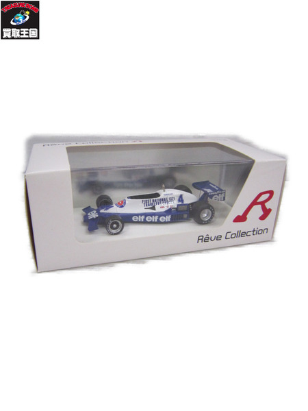 ★Reve 1/43 Tyrrell 008 Presentation car 1978 [値下]