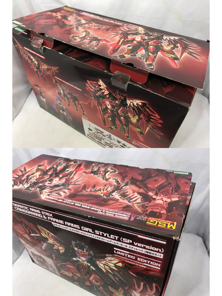 M.S.G クリムゾンウイング&スティレット 特別カラー