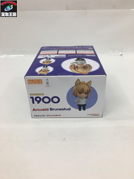 ★ねんどろいど No.1900 月姫 アルクェイド Arcueid Beunestud Tsukihime Nendoroid