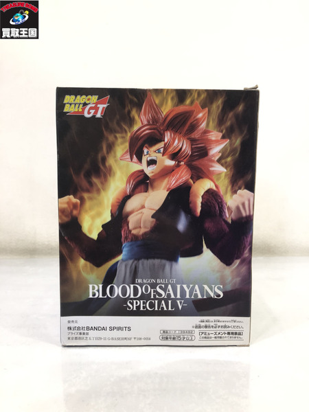 ドラゴンボールGT blood of saiyans超サイヤ人4 孫悟空　フィギュア