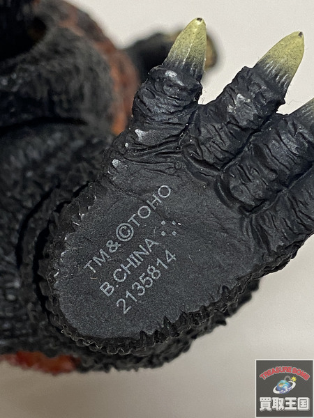 S.H.モンスターアーツ　バーニングゴジラ（1995）