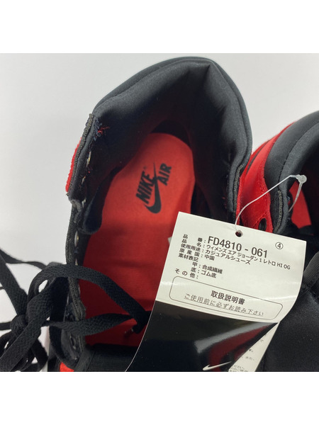 NIKE AIR JORDAN 1 RETRO HIGH OG ハイカットスニーカー 24.5 SATIN BRED