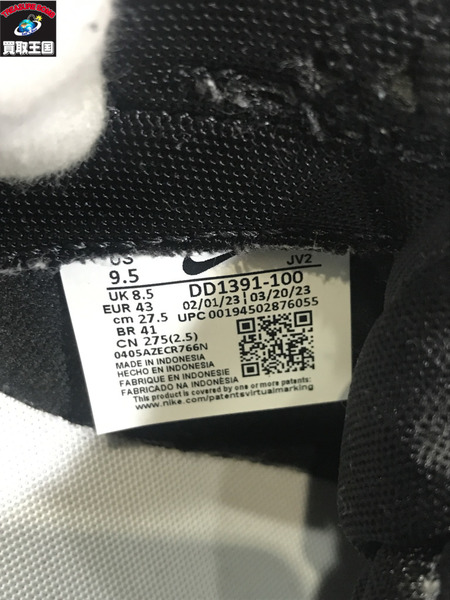 NIKE スニーカー DUNK LOW RETRO 27.5cm　DD1391-100