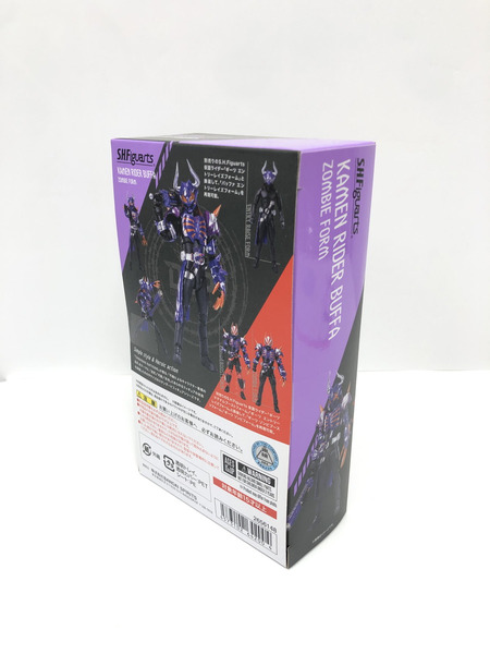仮面ライダーギーツ S.H.Figuarts　仮面ライダーバッファ ゾンビフォーム