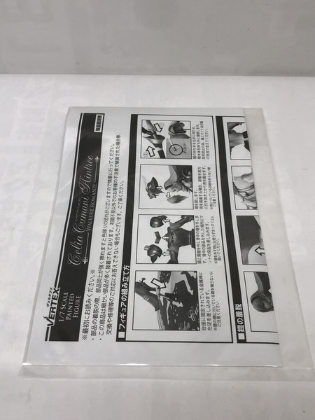 ワルキューレロマンツェ スィーリア・クマーニ・エイントリー 1/7 ※足補修跡・パーツ外れあり