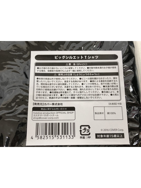 ホロライブ さくらみこ ビッグシルエットTシャツ 大川ぶくぶ