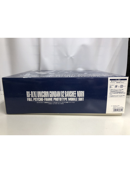 ガンプラ 1/100 MG RX-0[N] ユニコーンガンダム2号機 バンシィ・ノルン