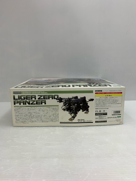 HMM ゾイド 1/72 RZ-041 ライガーゼロ パンツァー プラモデル