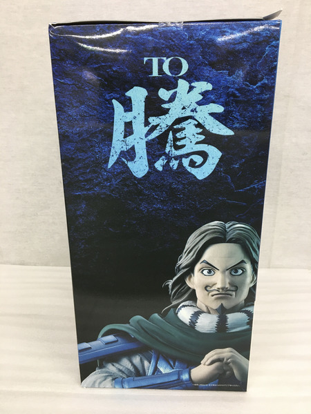 一番くじ アニメ・コミックその他 次代の傑物たち B賞 MASTERLISE 謄
