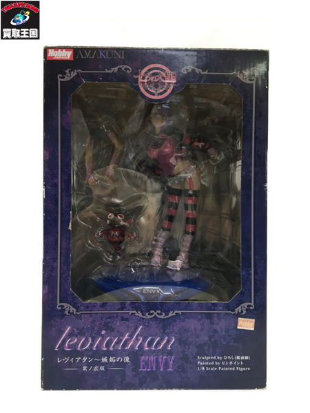 七つの大罪 レヴィアタン 紫ノ衣版 seven deadly sins leviathan Purple cloth version[値下]