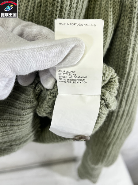 Our Legacy 23AW ZIP WRAP CARDIGAN 44