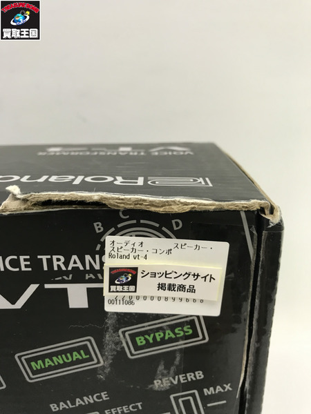 ボイス　トランスフォーマー　 Roland vt-4