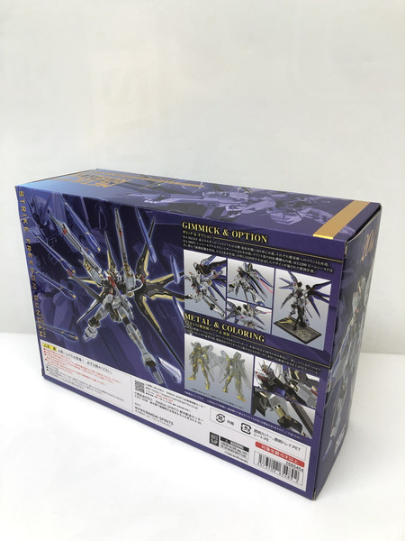 ストライクフリーダムガンダム 20th Anniversary Ver.