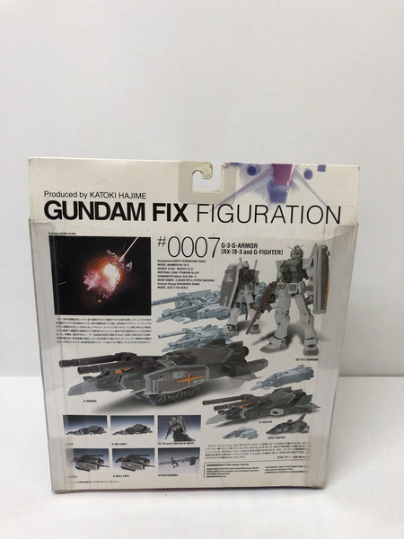 ★GUNDAM FIX FIGURATION # 0007 G-3・Gアーマー