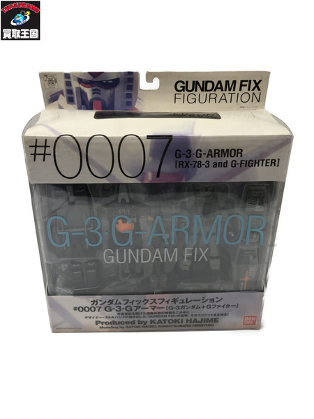 ★GUNDAM FIX FIGURATION # 0007 G-3・Gアーマー