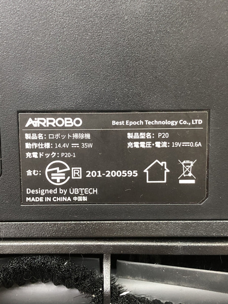 AIRROBO P30 ロボット掃除機