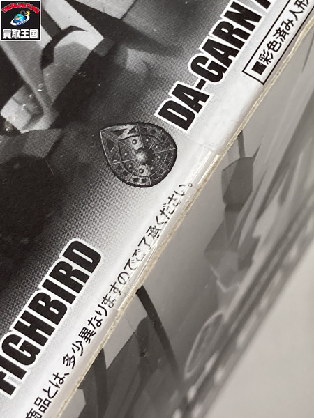 メーカー スーパーロボット 勇者列伝COLLECTION1