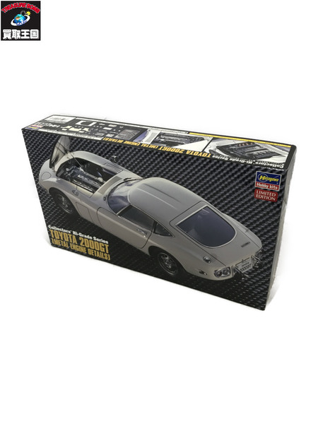 カープラモ・ミニ四駆 Hasegawa 1/24 トヨタ 2000GT スーパーディテール