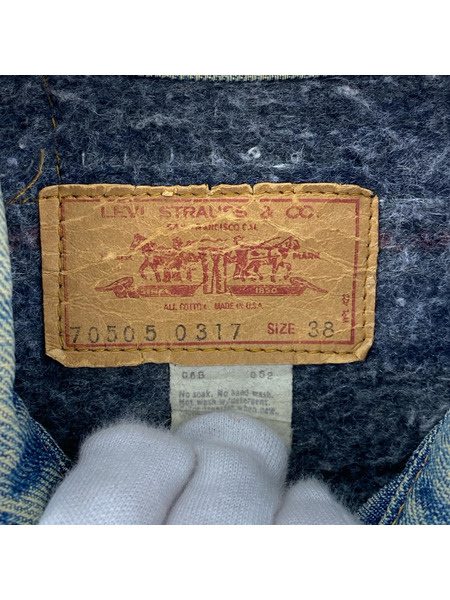 Levi's デニムジャケット 70s 70505-0317 TROY BLANKET (38)[値下]