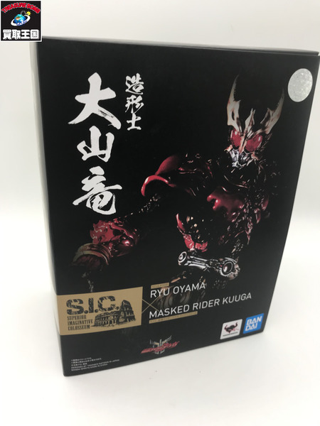 ★S.I.C. 仮面ライダークウガ マイティフォーム