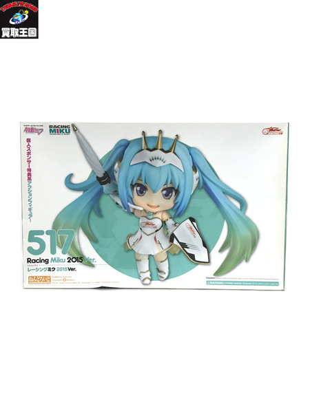 初音ミク ねんどろいど 517 レーシングミク 2015ver. 未開封