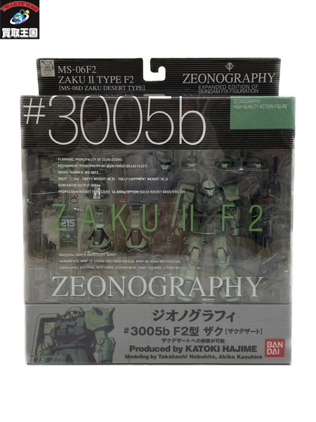 ガンダム  ジオノグラフィ F2型　ザク MS-06F2 未開封