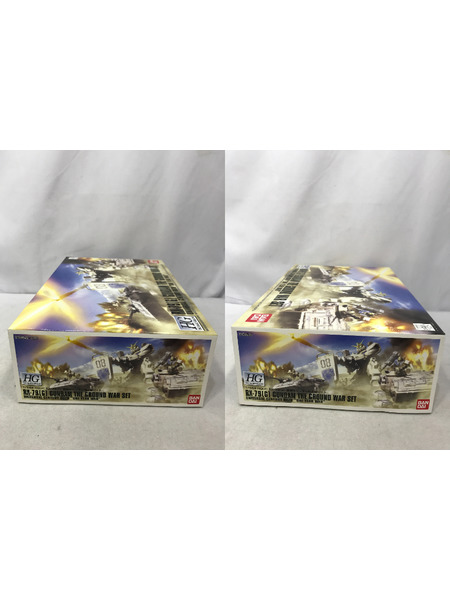 ガンプラ HG 陸戦型ガンダム 地上戦セット