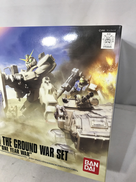 ガンプラ HG 陸戦型ガンダム 地上戦セット