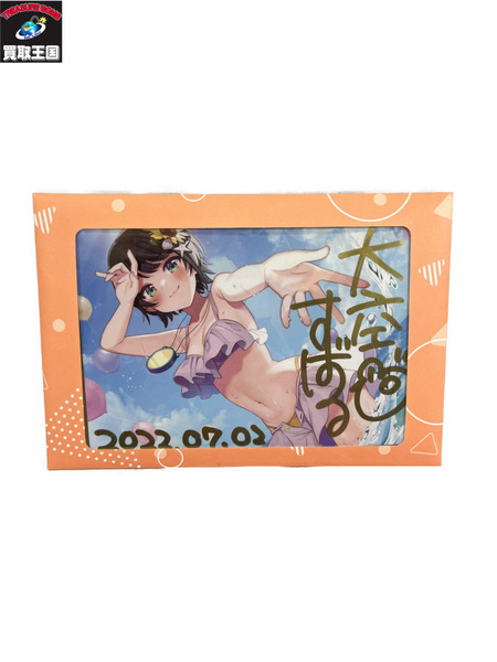 ホロライブ 大空スバル 直筆サイン&箔押し複製メッセージ入り ポストカード 2022