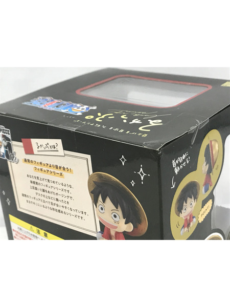 メーカー ワンピース るかっぷ ルフィ 25th 記念限定ver.