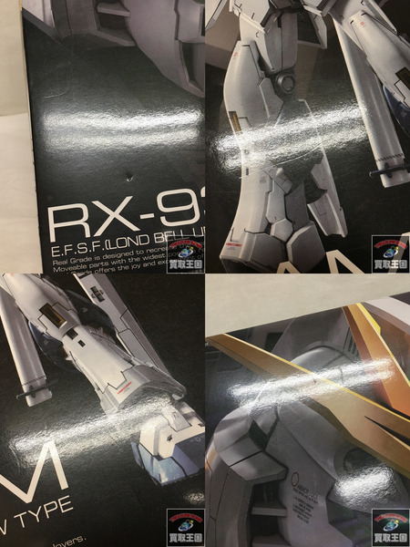 RG 機動戦士ガンダム 逆襲のシャア 1/144 νガンダム RX-93